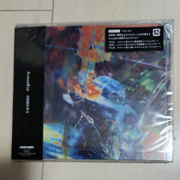 CD SennaRin/ADRENA 通常盤 [SME]