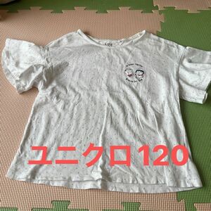 Tシャツ 半袖 キッズ120 ユニクロ