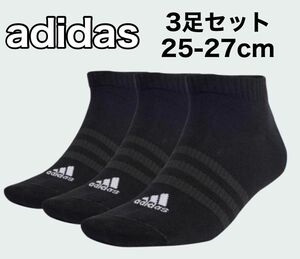 adidas アディダス 靴下 3足セット ブラック 25-27cm ローカット ソックス 黒