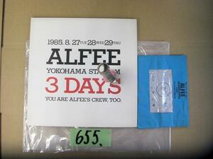  Alf .- pamphlet 1985 Yokohama Stadium 3 DAYS