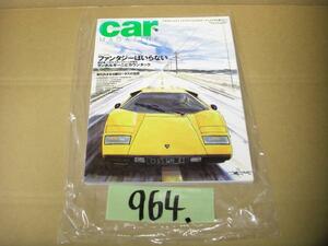 964:Car Magazine カーマガジン２８０　ランボルギーニ 本　車