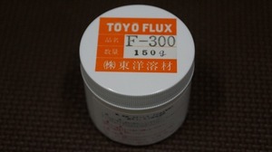 ロウ付け用　フラックス　ＴＯＹＯ-ＦＬＵＸ　150ｇ　