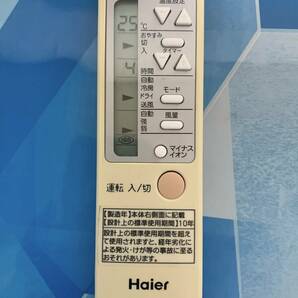 即決3,000円/保証/最短10分発送/美品/写真5枚/送料無料/HAIER/ハイアール/窓用エアコン リモコン 0010403767 保護フイルム 美品 送料無料 