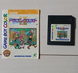 Nintendo GAMEBOY цвет Dragon Quest ⅠⅡ инструкция soft только 