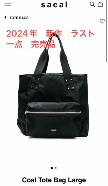 sacai Coal Tote Bag Large