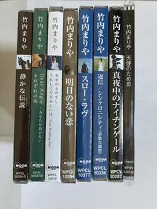 竹内まりや　新品未開封　CDシングル セット　初回限定多数あり