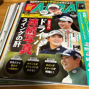 ★中古★ゴルフ★雑誌★【裁断済】★ＡＬＢＡ★アルバ★２０２４年０５月２３日号★No.８９２★女子プロ・ドライバー連続写真★７５０円★