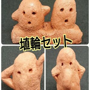 ハンドメイド 埴輪(はにわ) ガーデンピック 置物 