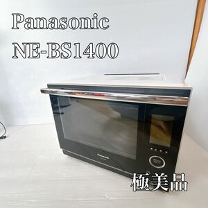 Panasonic パナソニック オーブンレンジ スチームオーブンレンジ　NE-BS1400