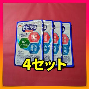 森永乳業 ビヒダス 大腸のキホン 60カプセル 4袋 ビフィズス菌 乳酸菌 サプリ 機能性表示食品