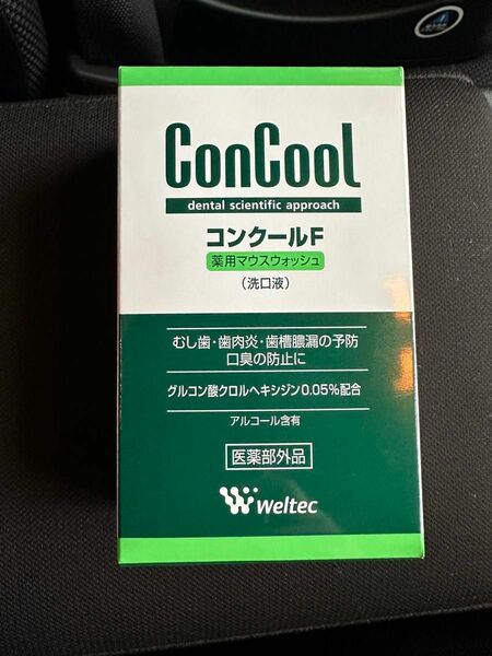 コンクールF ウエルテック　薬用マウスウォッシュ