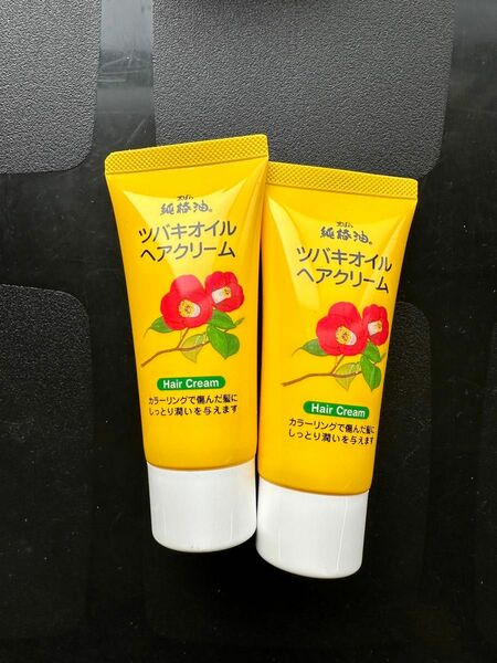 ツバキ　ツバキオイル　ヘアクリーム　おためし2本