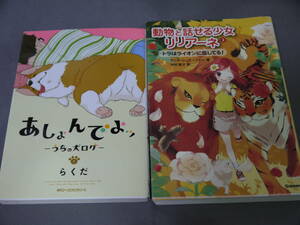 ヤフオク あしょんでよッの中古品 新品 未使用品一覧