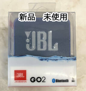 新品　未使用　JBL GO2　ワイヤレス　ポータブルスピーカー　ブルー　青