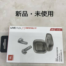 新品　未使用　JBL LIVE FLEX　ワイヤレス　イヤホン　シルバー_画像1