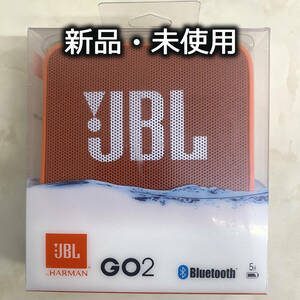 新品　未使用　JBL GO2　ワイヤレス　ポータブルスピーカー　オレンジ　橙