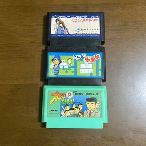  Famicom soft порт Piaa продолжение . человек . раз . san .. название ... Professional Baseball?. человек . раз!. приключения 3 шт. комплект 