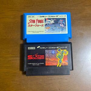  Famicom soft Star force . Star soldier. 2 pcs set 