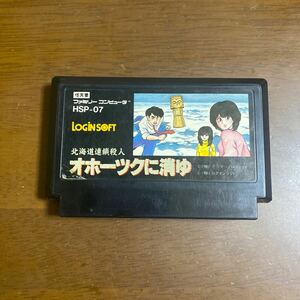  Famicom soft o сигнал tsuk...