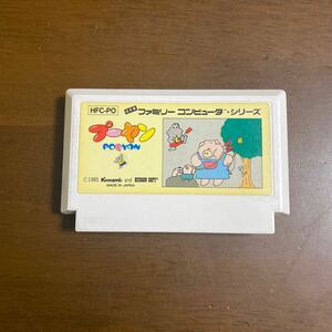  Famicom soft Pooh yan