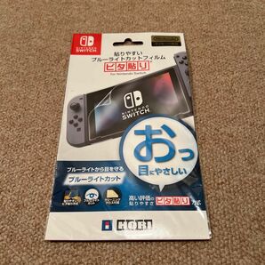 Nintendo ニンテンドースイッチ　ブルーライトカットフィルム