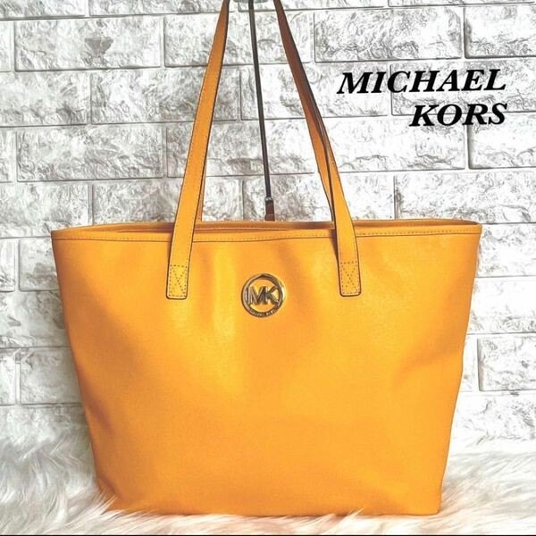 美品 マイケルコース Michael Kors 大容量 ビッグ レザー トートバッグ マザーズバッグ 旅行 ビタミンカラー