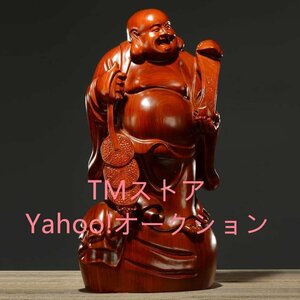 七福神 布袋 様 布袋さんの置物 木製フィギュア 黄花梨 花梨木 高級天然カリン材 布袋様 置物 仏像 木彫り 金運 お守り(Size:高さ20 cm)