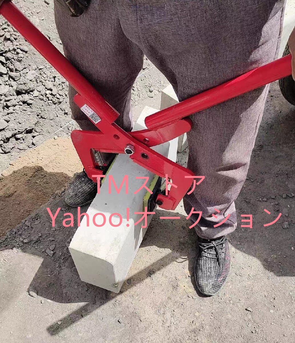 2025年最新】Yahoo!オークション -石材クランプの中古品・新品 2025年最新】Yahoo!オークション -石材クランプの中古品・新品