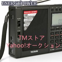 短波ラジオ TECSUN PL-990 LSB/USB 同期検波＆SSB トリプルコンバージョン FM/LW/MW/SW 3150局メモリー ミュージックプレイヤーモード_画像2