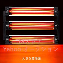 6000W 塗装ヒーター 赤外線ヒーター 塗装 スプレーペイントベーキングルーム 6x1000W ペイントランプ ボディリペア 塗装乾燥ヒーター ペイ_画像2