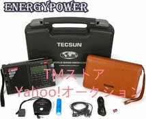 短波ラジオ TECSUN PL-990 LSB/USB 同期検波＆SSB トリプルコンバージョン FM/LW/MW/SW 3150局メモリー ミュージックプレイヤーモード_画像6