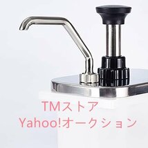 ソースポンプディスペンサー 2Lシングルヘッド醤油ケチャップマスタードディスペンサーポンプ 出力調整可能 大容量ステンレス鋼_画像2