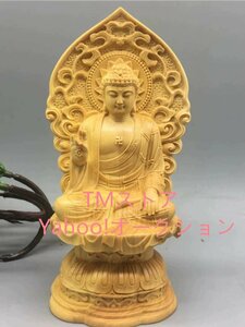 木彫り仏像 釈迦如来座像 15cm 高級天然ツゲ木彫り釈迦像＿『曹洞宗・臨済宗・天台宗』 仏陀 彫刻 仏壇 ご本尊 お守り 仏像 フィギュア