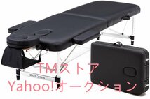 折りたたみ マッサージベッド 軽量 (アルミ・有孔) 幅70CM 折りたたみベッド 整体ベッド ポータブルベッド 整体ベッド マッサージ台_画像2