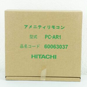 【未使用品/送料無料】HITACHI 日立 業務用リモコン PC-AR1 業務用エアコン リモコン K245_30