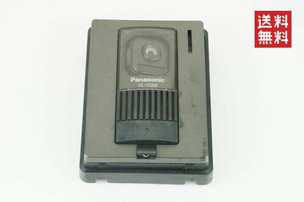 【動作確認済/送料無料】Panasonic パナソニック VL-V566 カラーカメラ玄関子機 ドアホン K245_97