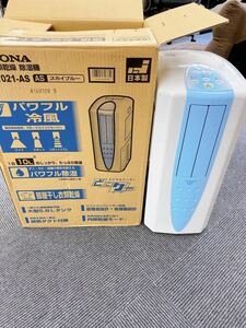 ＋CORONA コロナ パワフル冷風　冷風　衣類乾燥除湿機 