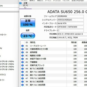 最新OS Windows11/第4世代 Core i3 4005U/新品SSD 256GB/メモリ- 8GB搭載☆dynabook T554/45K 無線LAN/Bluetooth/HDMI/USB3.0/DVDマルチの画像3