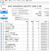 ☆☆ 2.5インチ HDD 1TB 5個セット/Western Digital WD/TOSHIBA/動作確認済　中古品 ☆☆_画像10