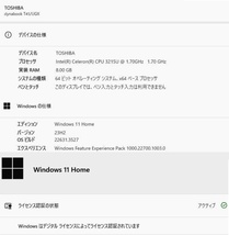 最新OS Windows11/第7世代 Celeron 3215U/SSD 256GB/メモリ- 8GB搭載/dynabook T45/U 無線LAN/Bluetooth/HDMI/USB3.0/Webカメラ/DVDマルチ_画像2