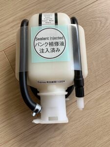 トヨタ　タイヤパンク応急修理剤