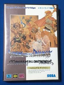  Sega Mega Drive shining & The *daknes operation goods 