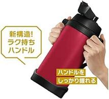 サーモス 水筒 真空断熱スポーツジャグ 2L レッド FJQ-200_画像5