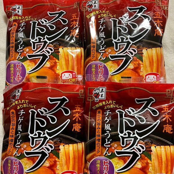 五木庵　スンドゥブ　チゲ風うどん×4袋