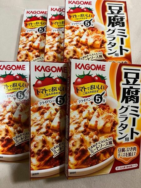 KAGOME 豆腐ミートグラタン用×６