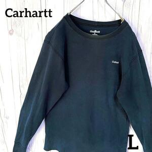 CARHARTT　カーハート　長袖スウェットトレナー　Lサイズ　 紺　ワンポイントロゴ刺繍　コットン　Tシャツ　カットソー　ロンT　春夏秋