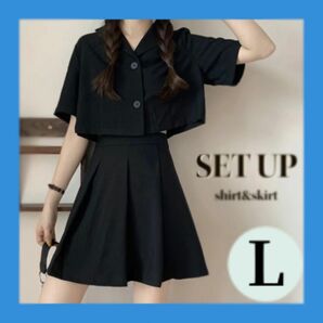 可愛い　セットアップ　2点セット　夏服　レディース　スカート　黒　新品　韓国