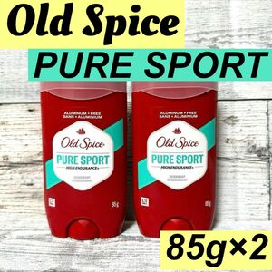 2個セット　オールドスパイス　ピュアスポーツ　デオドラント　スティック　85g 制汗剤　 大容量　 old spice 未使用