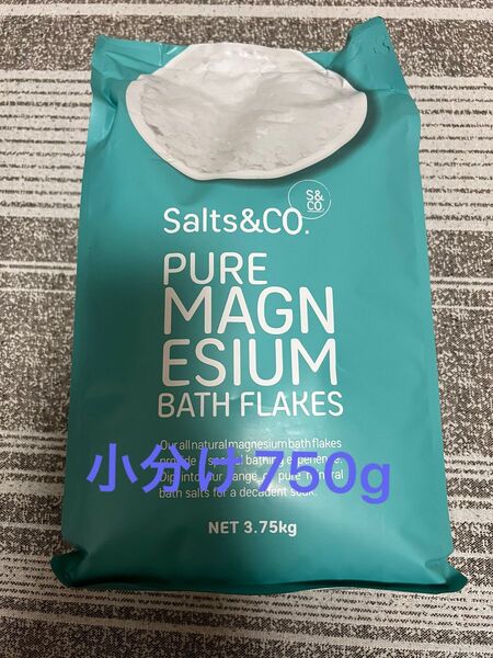 コストコ (Salts & Co) ソルト&カンパニー マグネシウム バスフレーク お試し750g