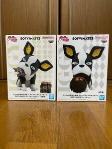 ジョジョの奇妙な冒険　スターダストクルセイダース　SOFVIMATES イギー　フィギュア　vol.1 vol.2　2種セット